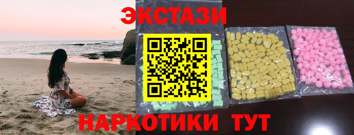 Экстази Philipp Plein Асино