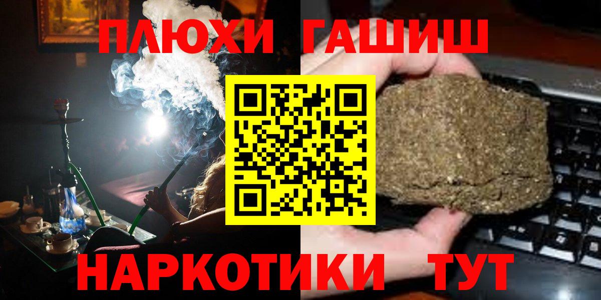 ГАШ Premium Асино