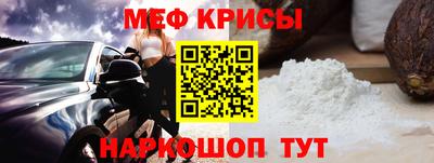 ECSTASY Славянск-на-Кубани