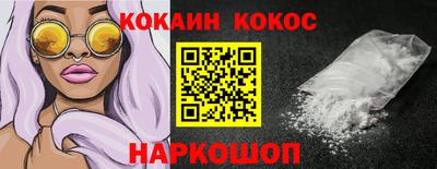 прущие грибы Славгород