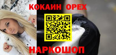 ECSTASY Славянск-на-Кубани