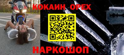 прущие грибы Славгород
