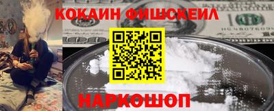 мяу мяу кристалл Сланцы