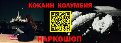 мяу мяу кристалл Сланцы