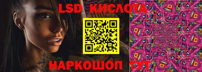 ECSTASY Славянск-на-Кубани