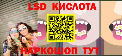 мяу мяу кристалл Сланцы