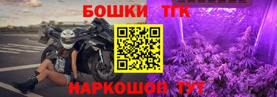 мяу мяу кристалл Сланцы