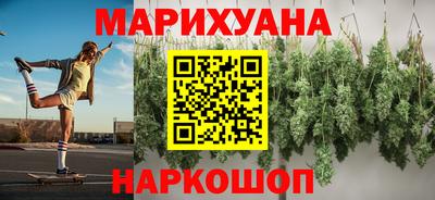 мяу мяу кристалл Сланцы