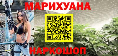 мяу мяу кристалл Сланцы