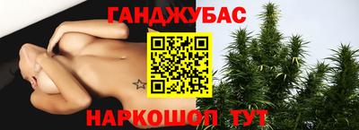 мяу мяу кристалл Сланцы