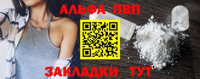 мяу мяу кристалл Сланцы