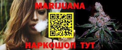 мяу мяу кристалл Сланцы