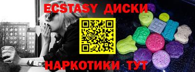 прущие грибы Славгород
