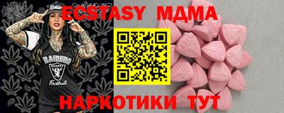 ECSTASY Славянск-на-Кубани
