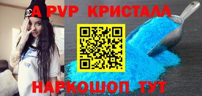 прущие грибы Славгород