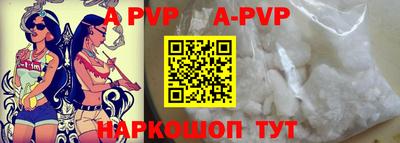 прущие грибы Славгород