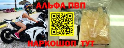 прущие грибы Славгород