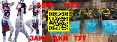 прущие грибы Славгород