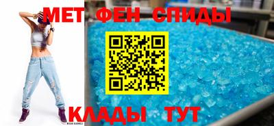мяу мяу кристалл Сланцы
