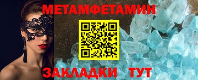 прущие грибы Славгород