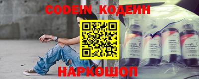 прущие грибы Славгород
