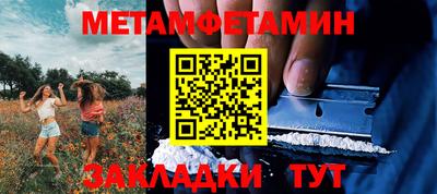 мяу мяу кристалл Сланцы