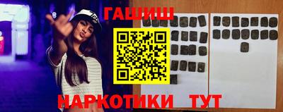 ECSTASY Славянск-на-Кубани