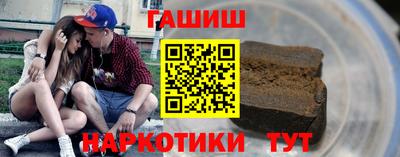 прущие грибы Славгород