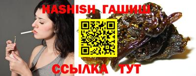 прущие грибы Славгород