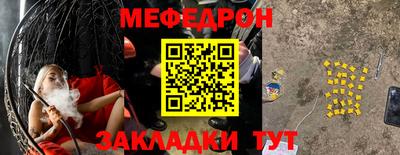 прущие грибы Славгород