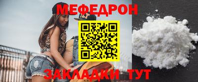 прущие грибы Славгород