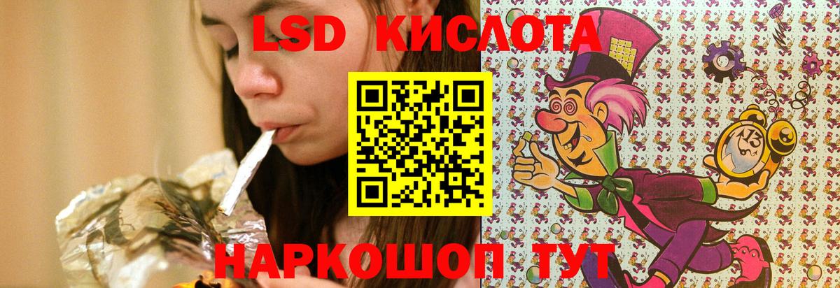 Асино  Марки N-bome 1500мкг  Вход с VPN 